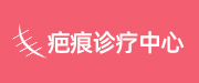 南昌肤卫士医院
