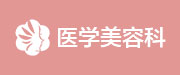 南昌肤卫士医院