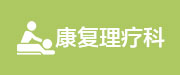南昌肤卫士医院