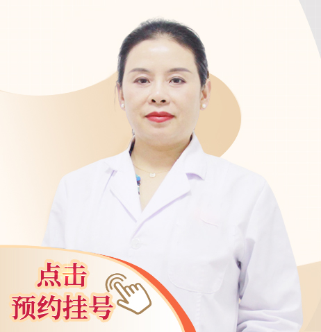 刘绪艳